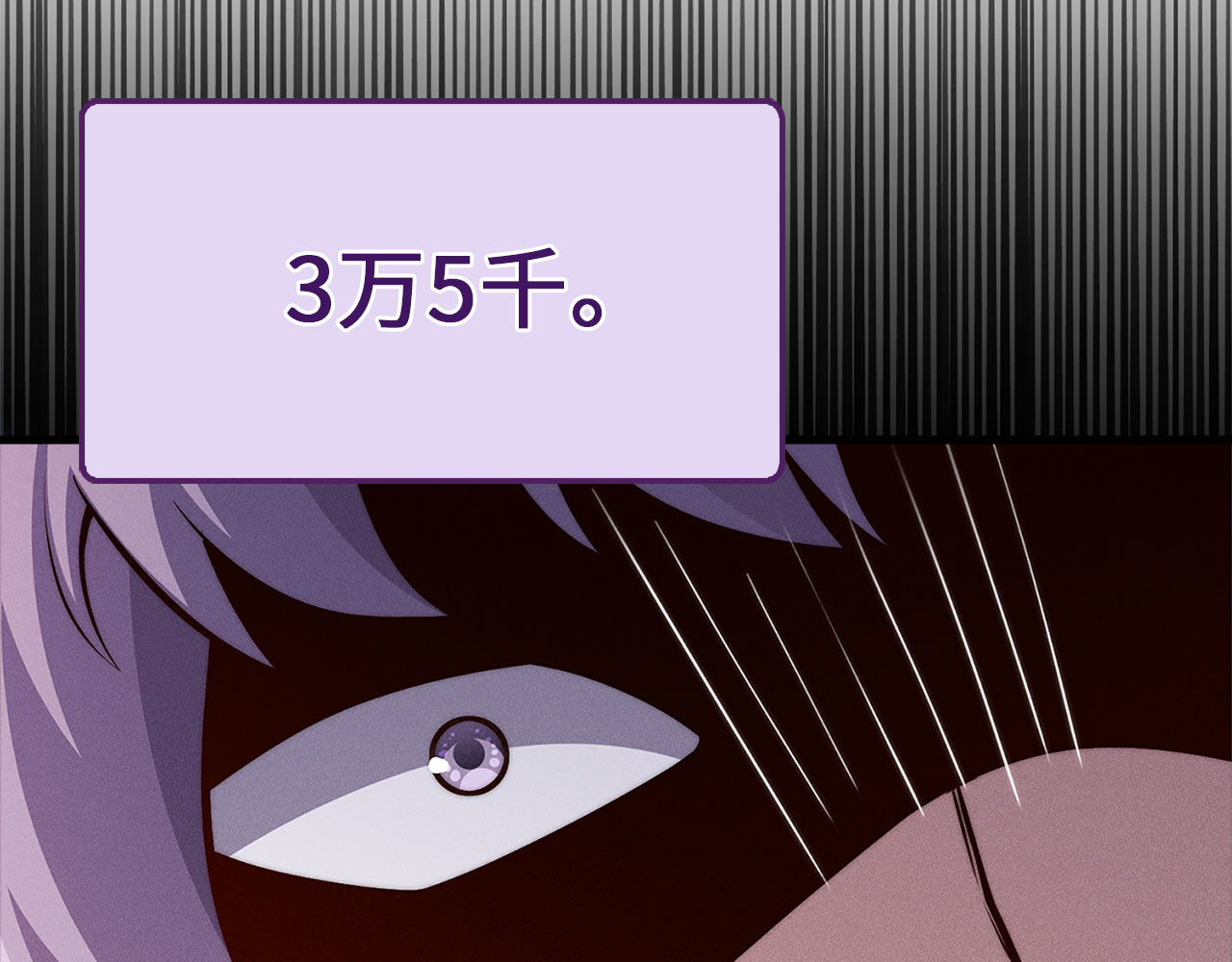 第131话 高级精灵 第 100 页