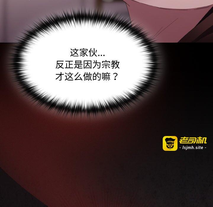 第12话 第 151 页