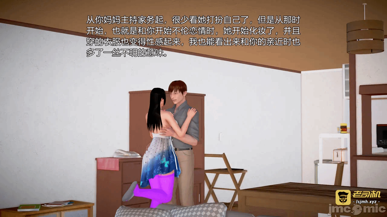 第一话 第 333 页