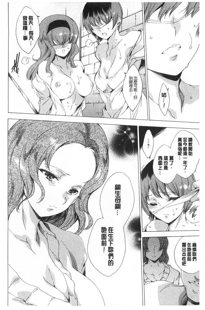 第1话 第 178 页