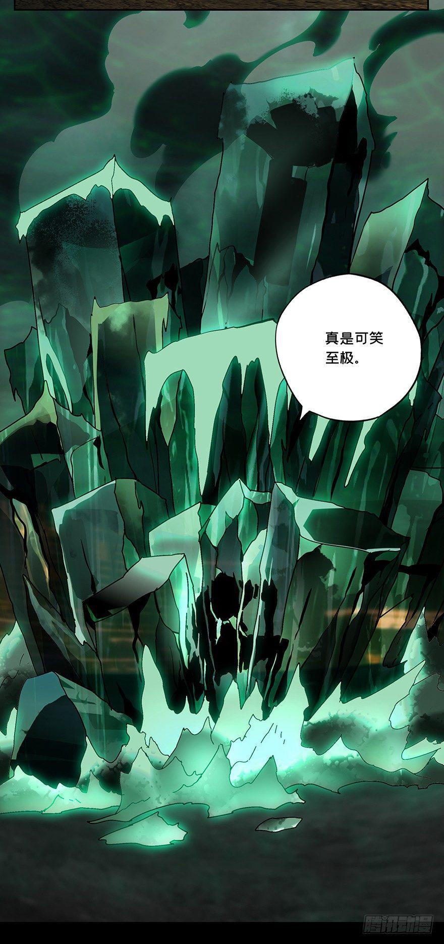 第十二章/宿卫中 第 28 页