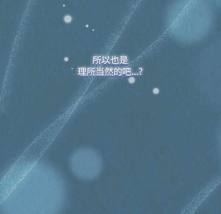 第14话 第 172 页