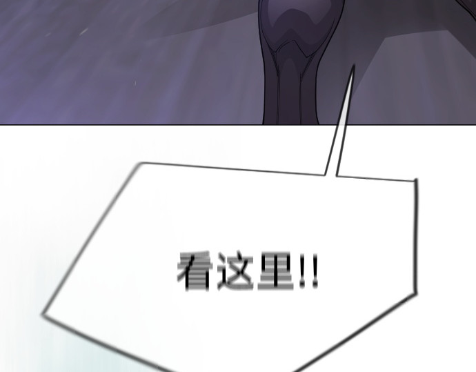 第二季 第103话 第 170 页
