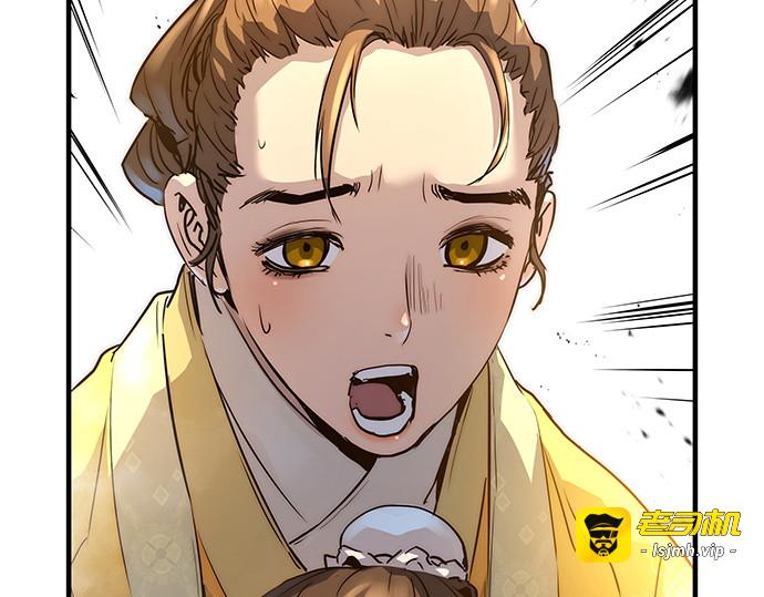 第21话 第 47 页