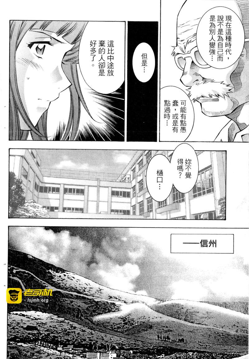 第1话 第 63 页