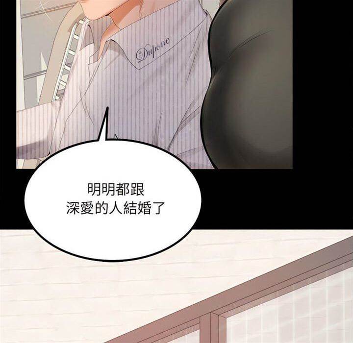 第1话 第 14 页