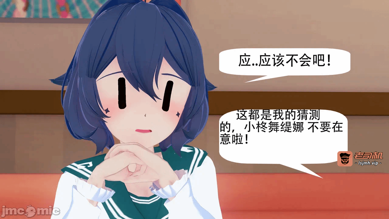 第一话 第 25 页