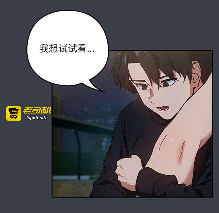 第38话 第 23 页