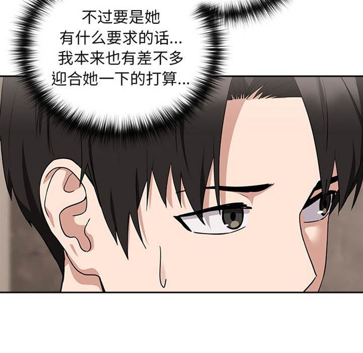 第21话 第 22 页