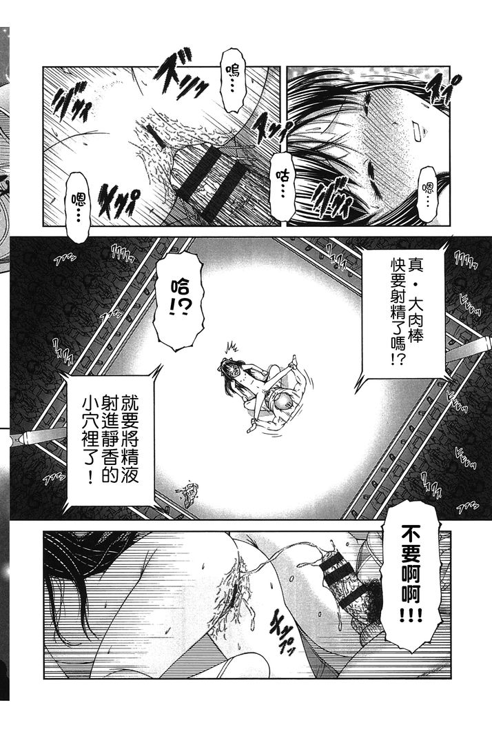 炉 第1话 - 22