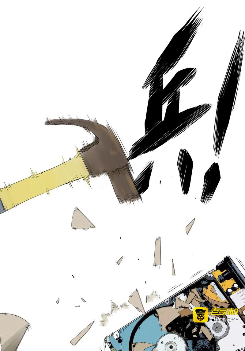 第104话 第一百零三回：古木兰 第 31 页