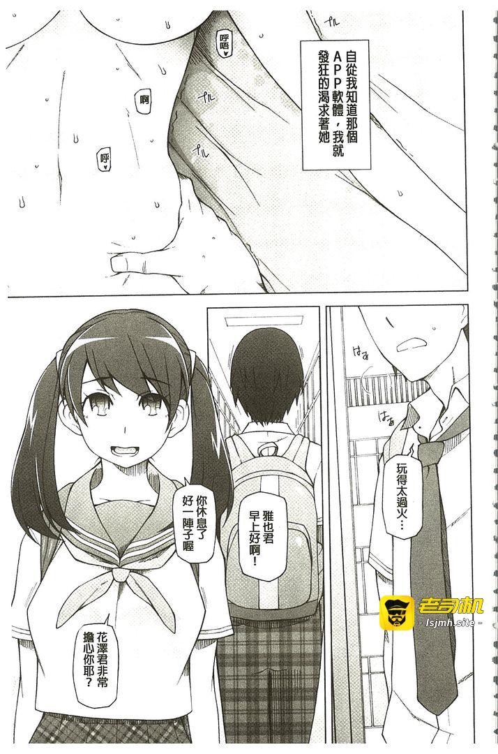 第1话 第 55 页