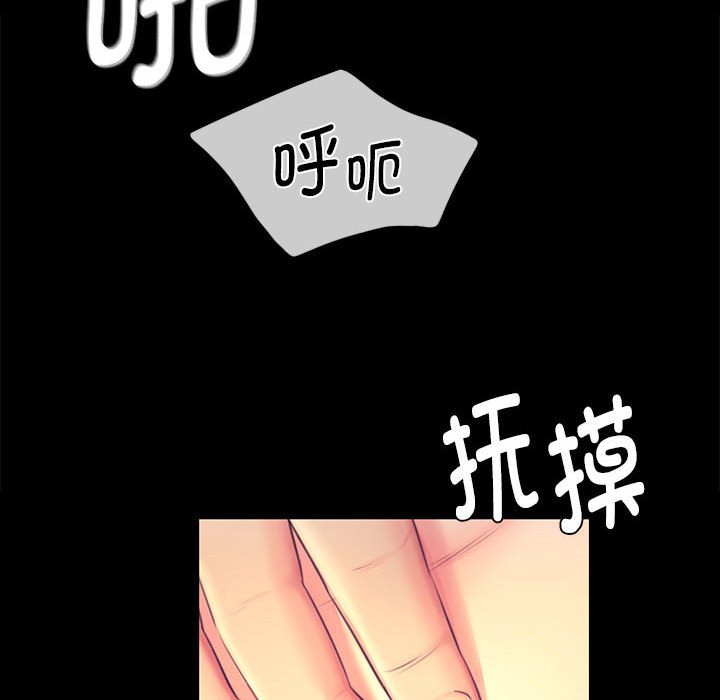 第87话 第 94 页