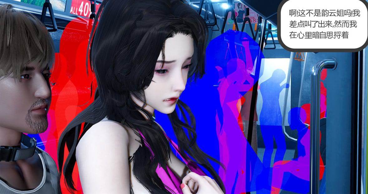 娇艷美人妻 01 第 16 页