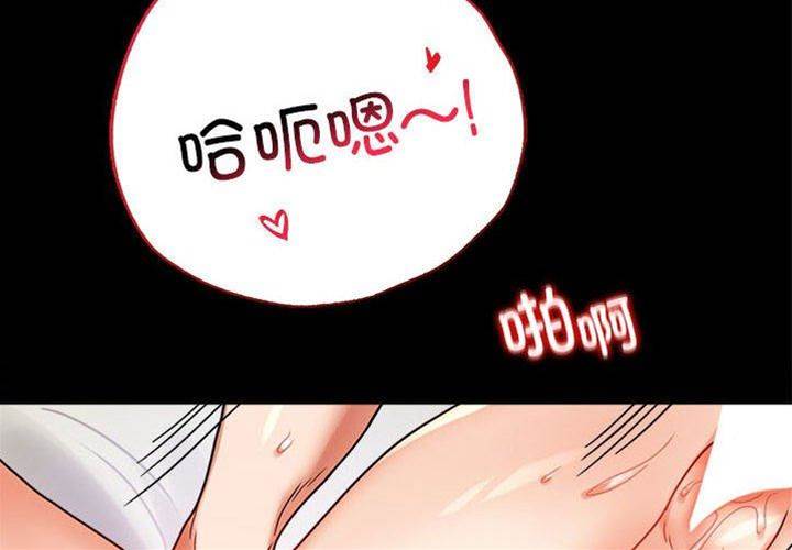 第46话 第 4 页