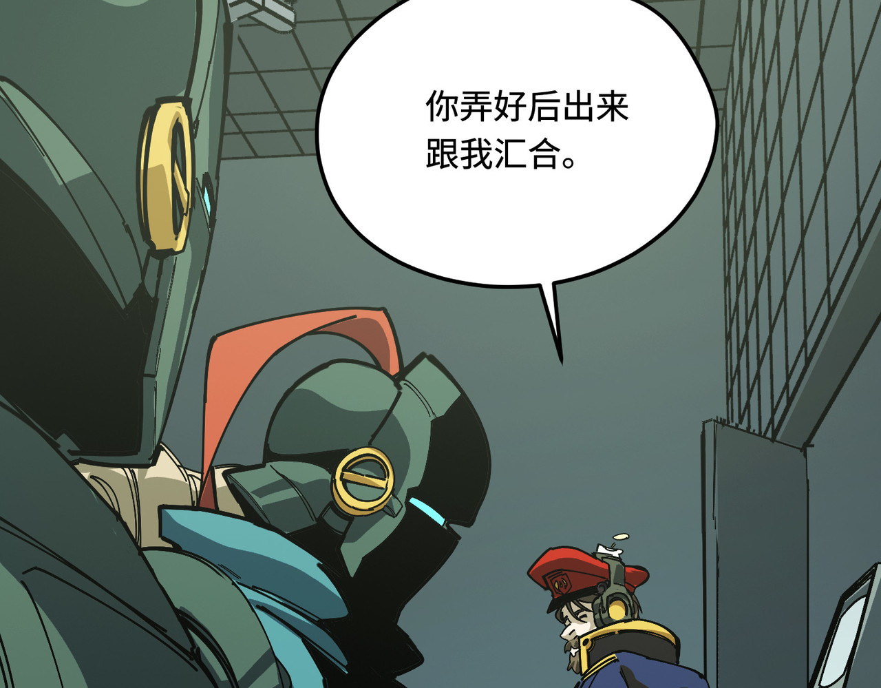熄灭 第 8 页