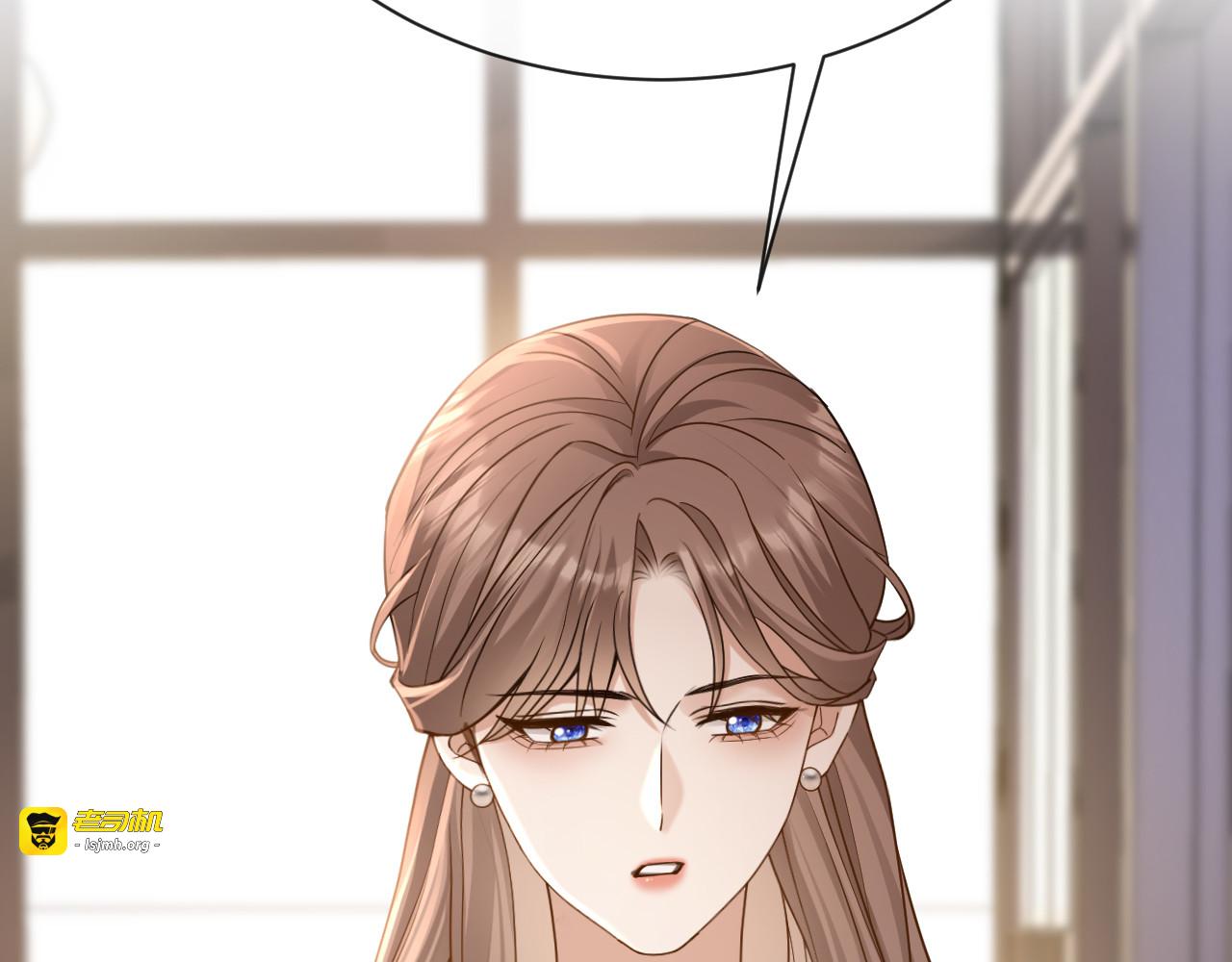 第16话 苏少的条件 第 81 页