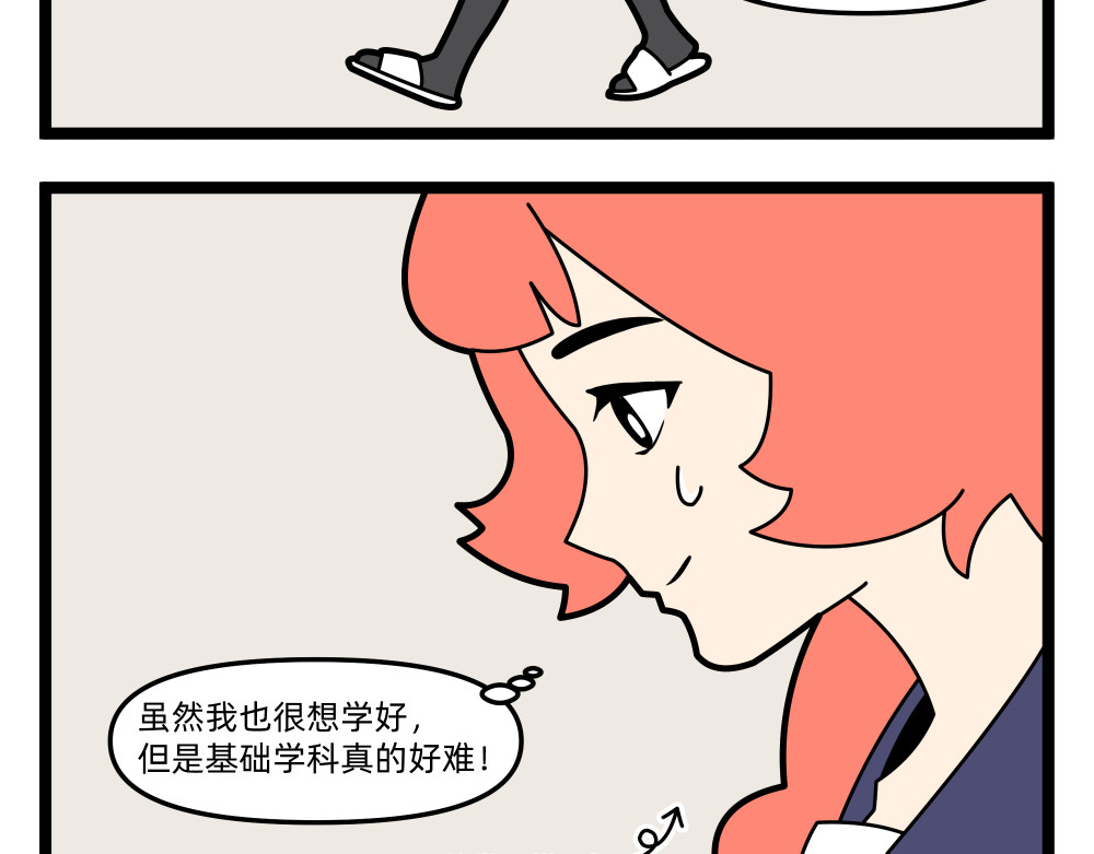 01 一切的开始 第 24 页