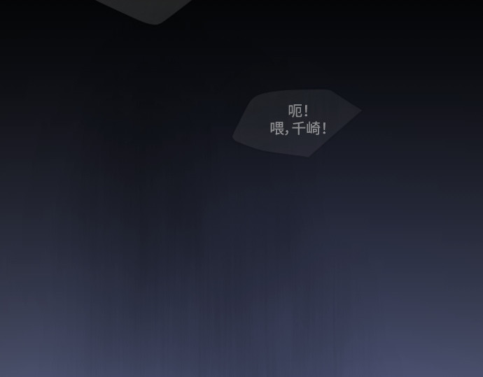 第二季 第57话 第 18 页