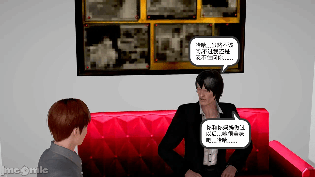 第一话 第 338 页