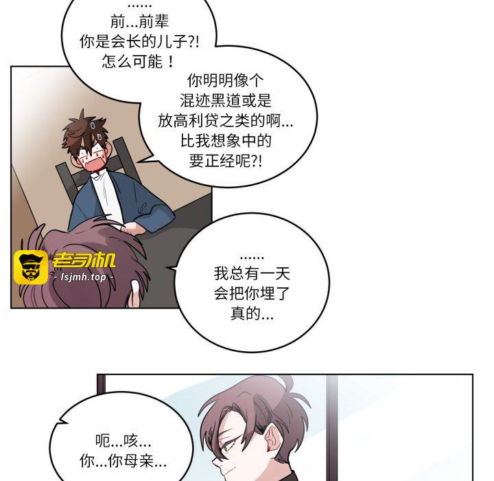 第28话 第 25 页
