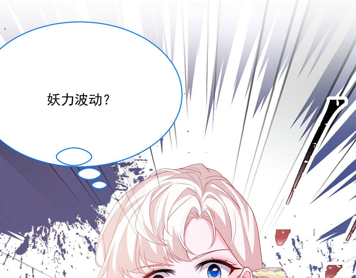 第53话 第 132 页