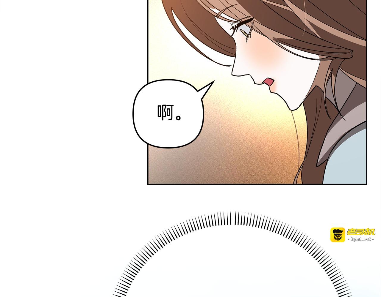 第12话 反思 第 115 页