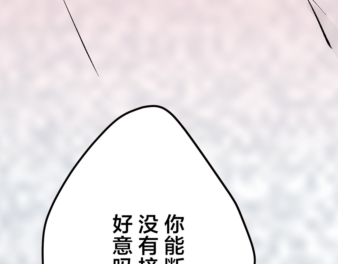 第7话 第 108 页