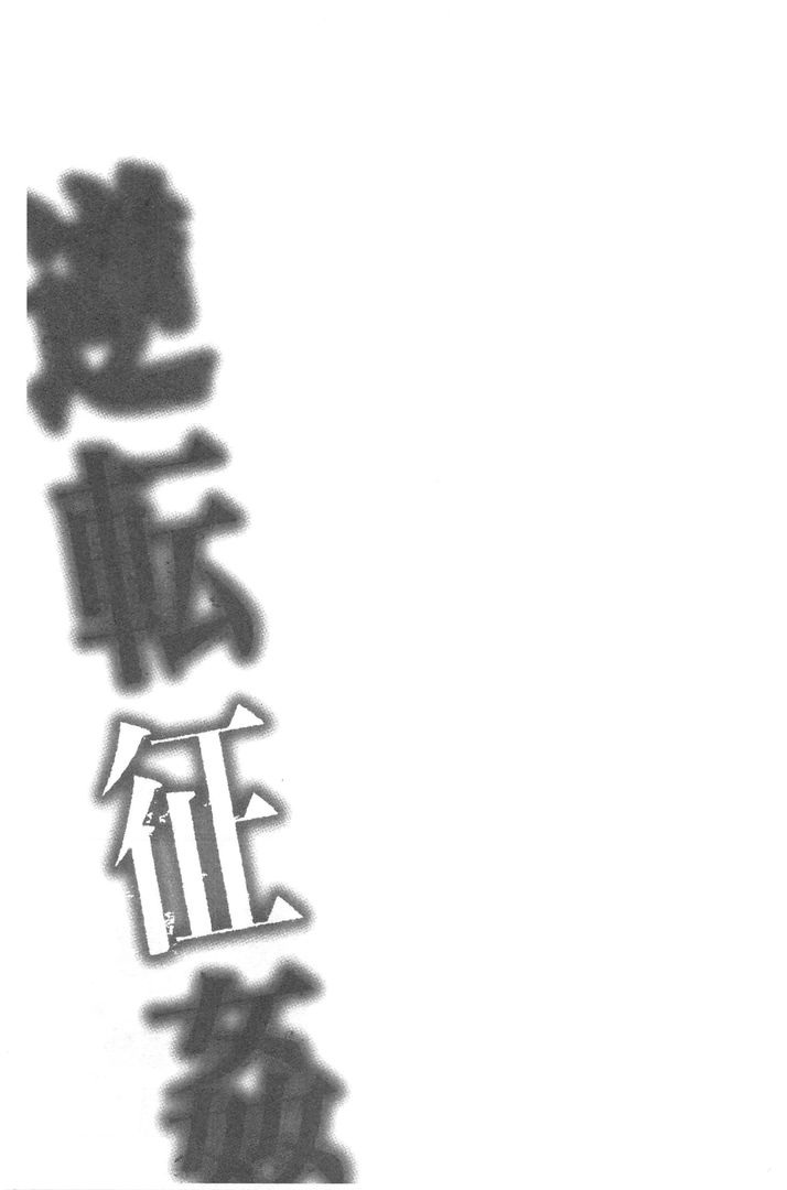 第1话 第 130 页