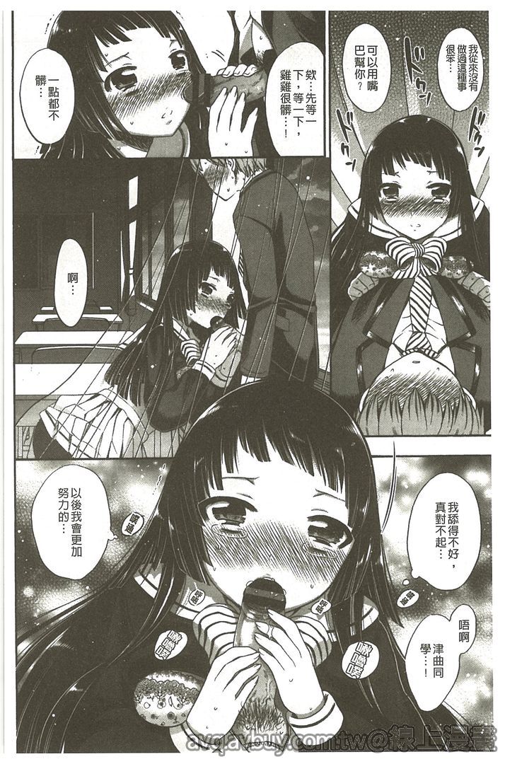 第1话 第 162 页