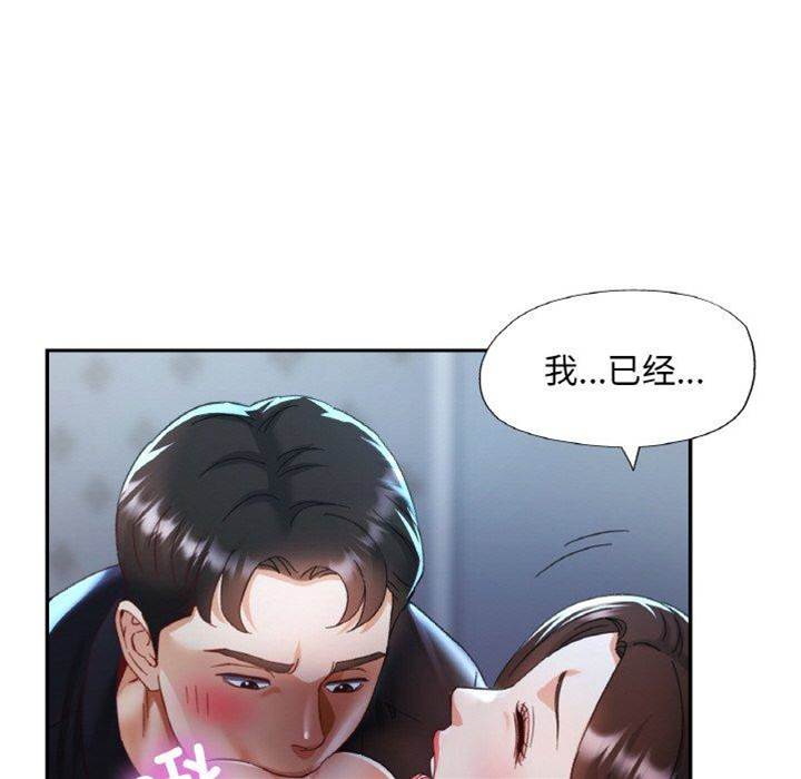 第13话 第 18 页