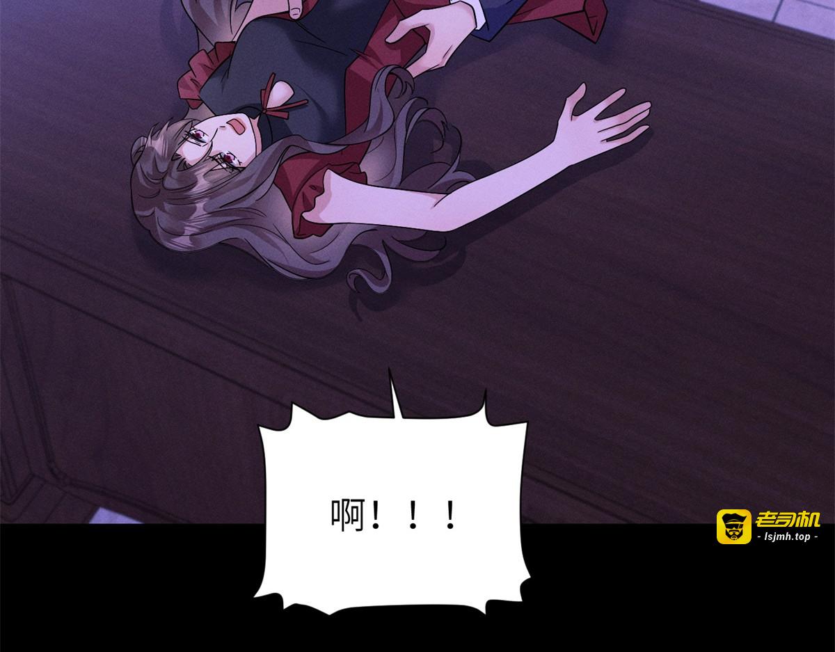 第38话 枷锁 第 13 页