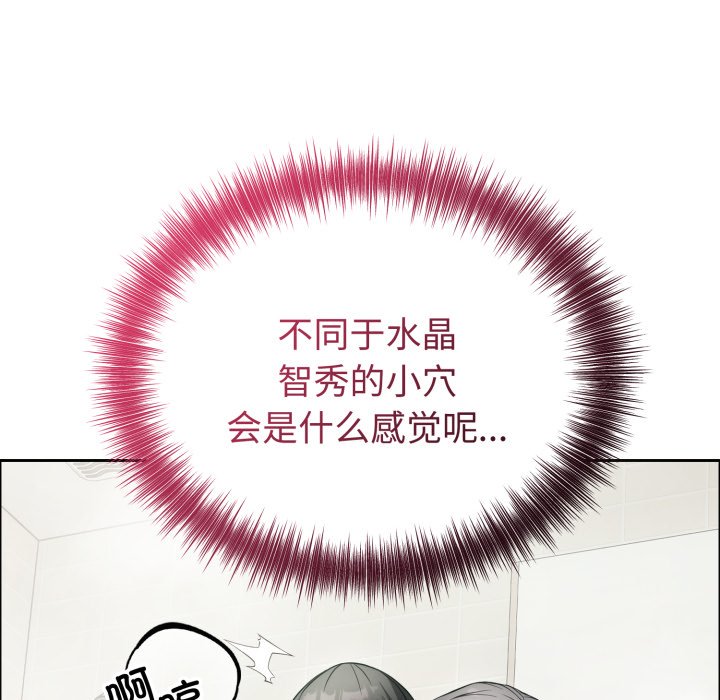 第12话 第 136 页
