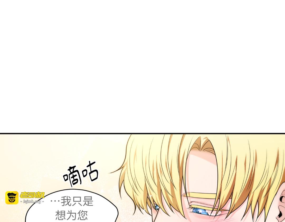 第24话 第 93 页