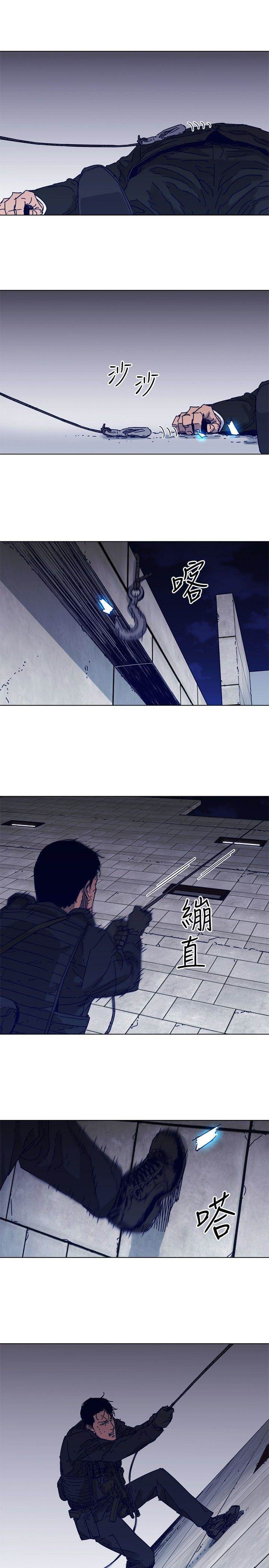 第84话 第 18 页