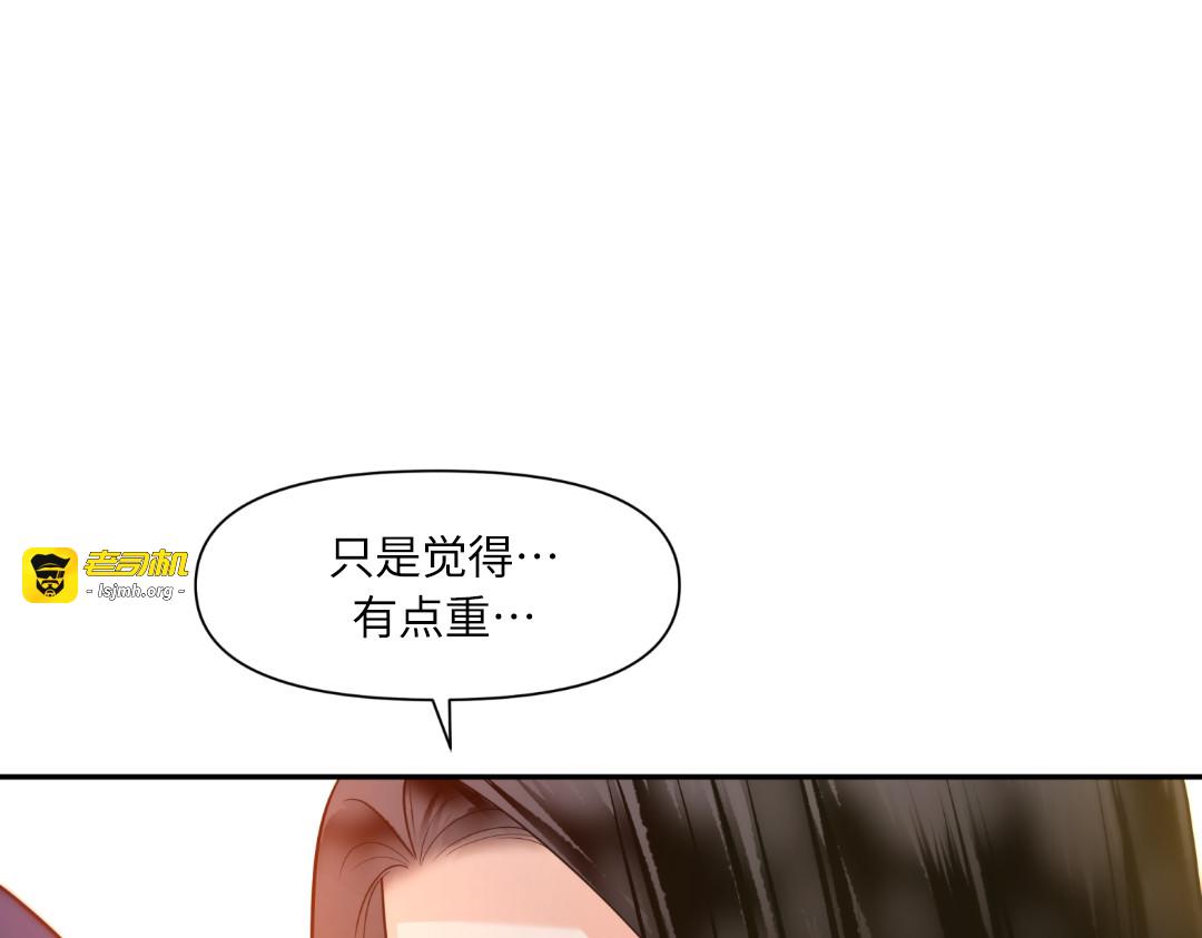 第21话 第 155 页
