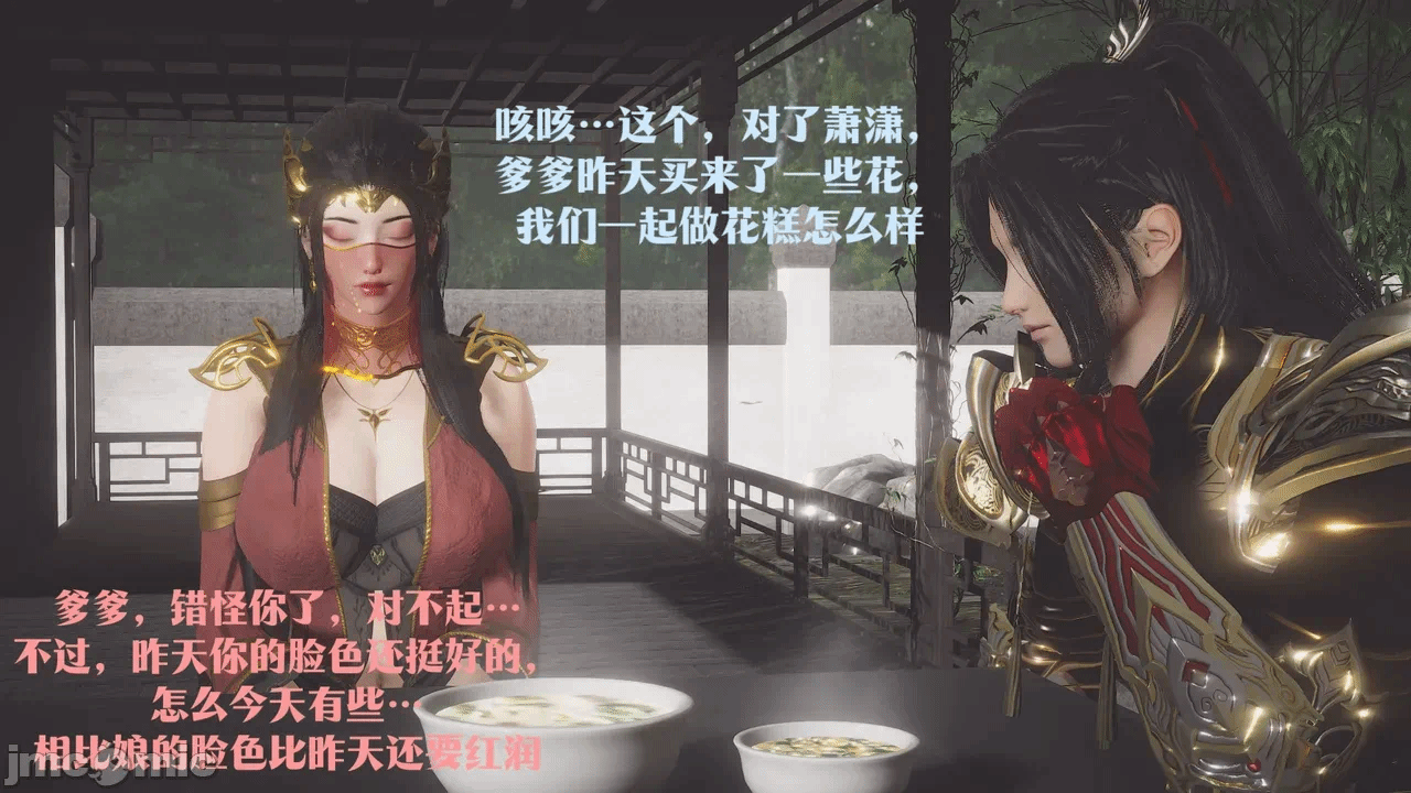 第一话 第 364 页