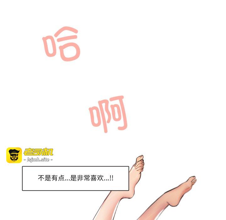 第17话 第 17 页