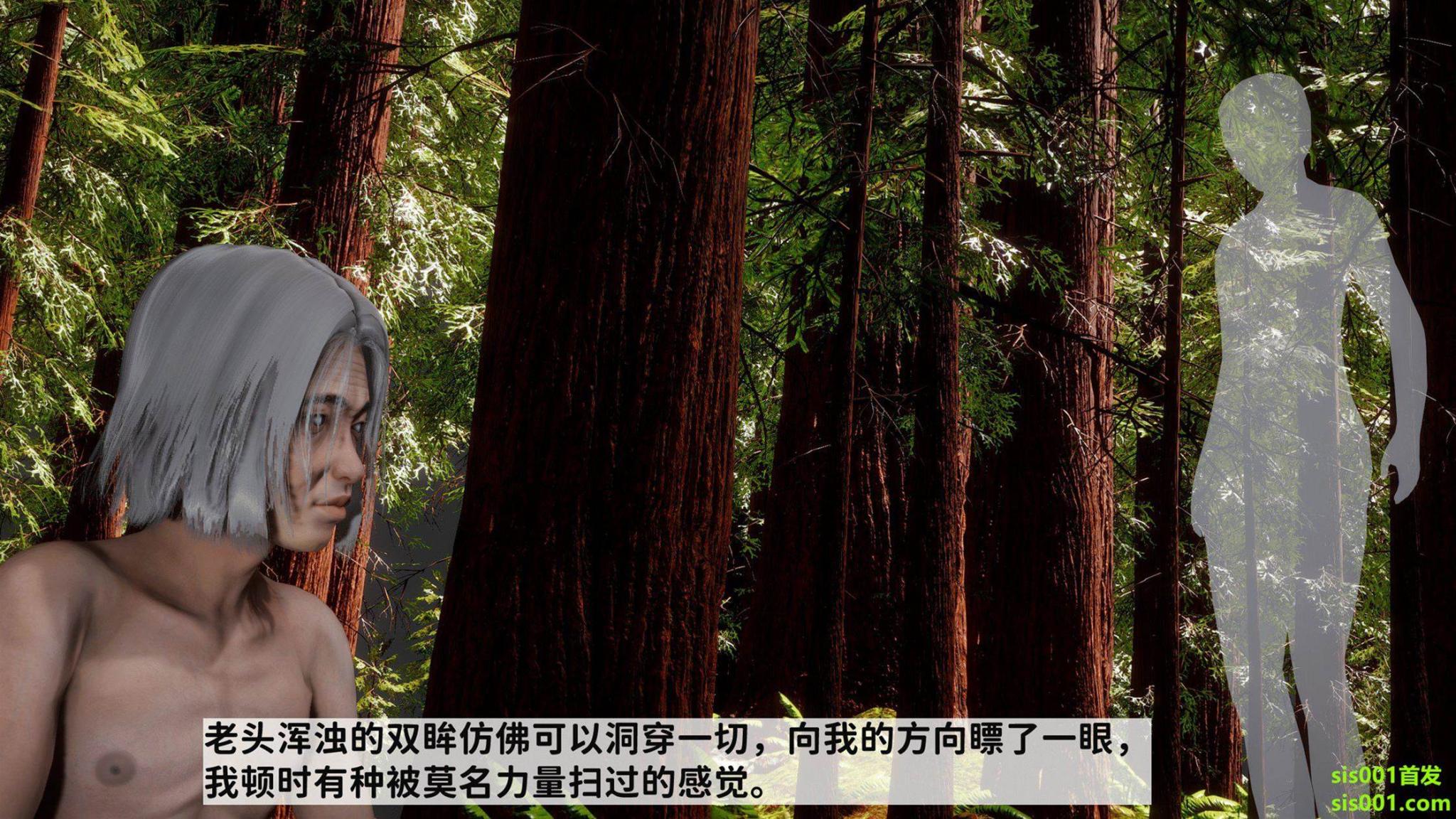 [唐] 緑帽满汉全席 2 第 12 页