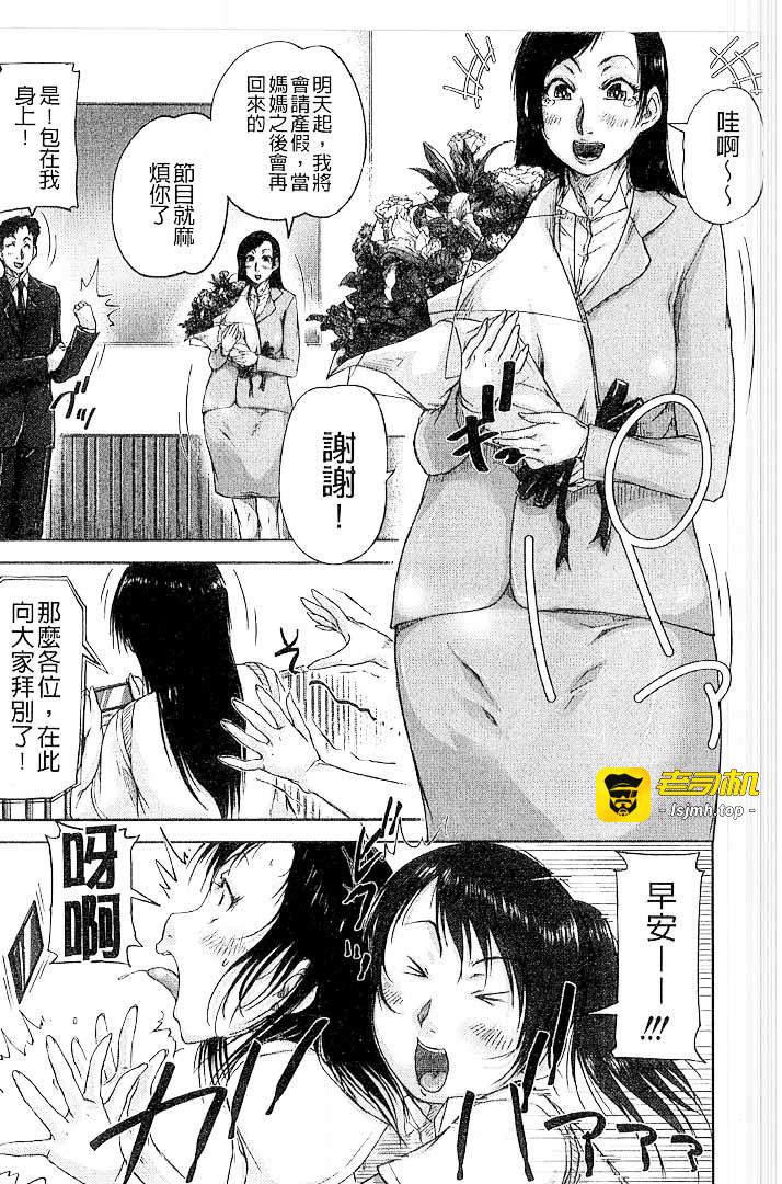 第1话 第 173 页
