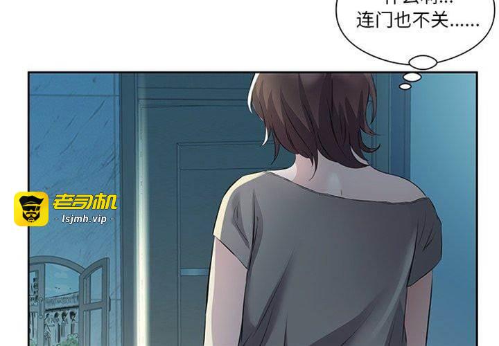 第10话 第 3 页