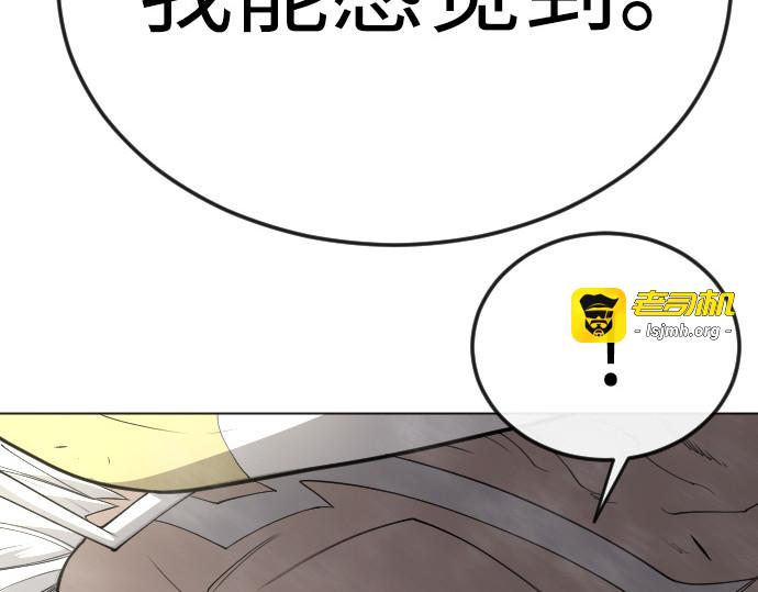 第二季 第78话 第 195 页
