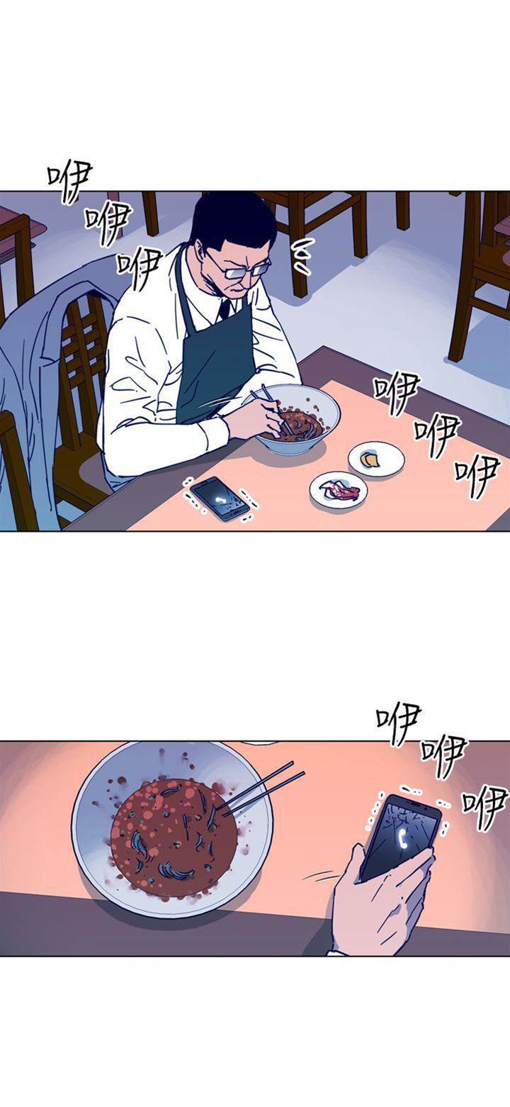 第27话 第 10 页