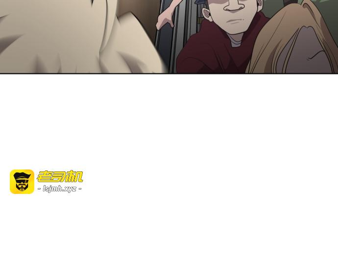 第21话 第 23 页