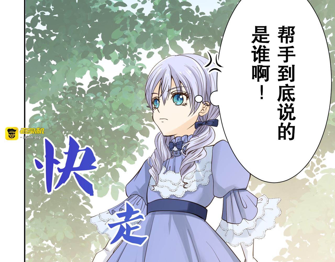 第16话 第 27 页