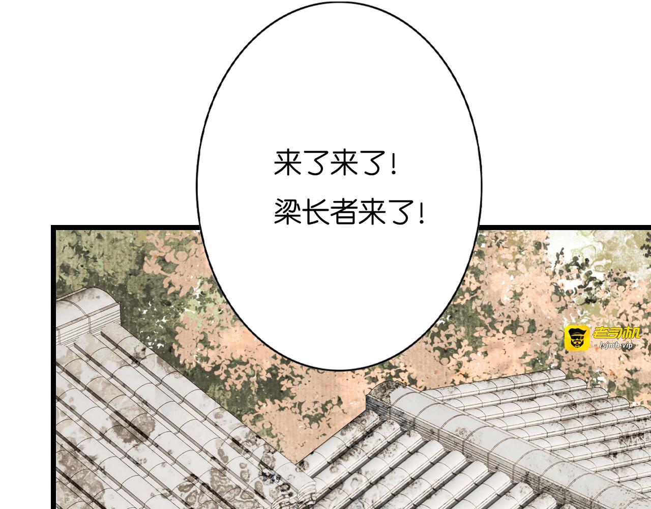 第一折（一） 第 55 页