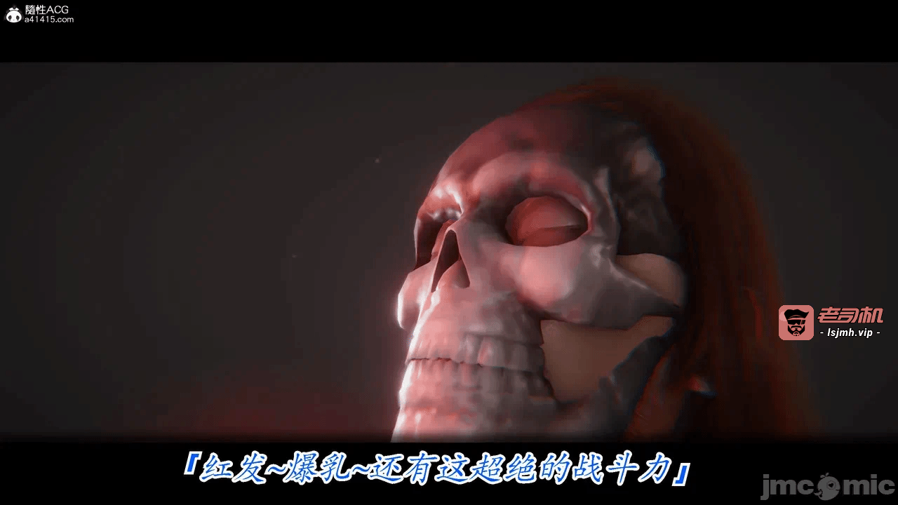 第一话 第 21 页