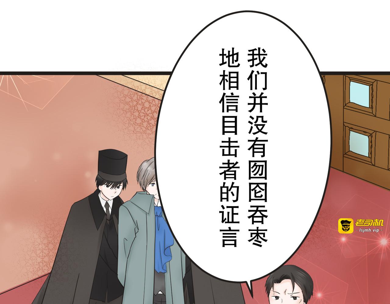第11话 第 175 页