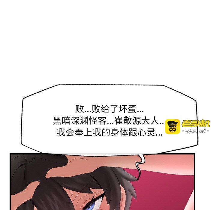 第35话 第 141 页