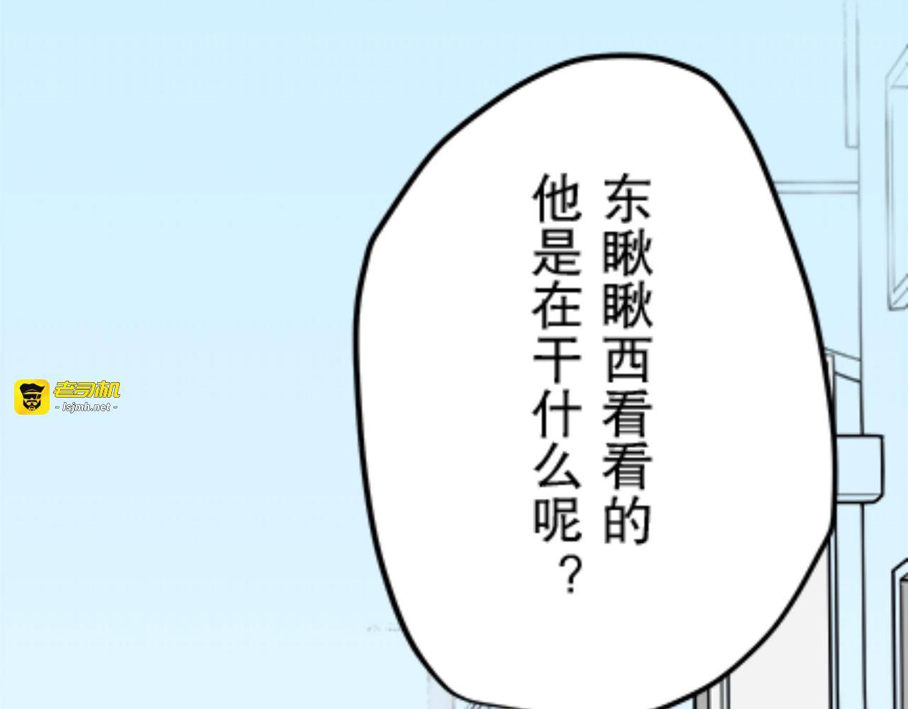 第11话 第 11 页